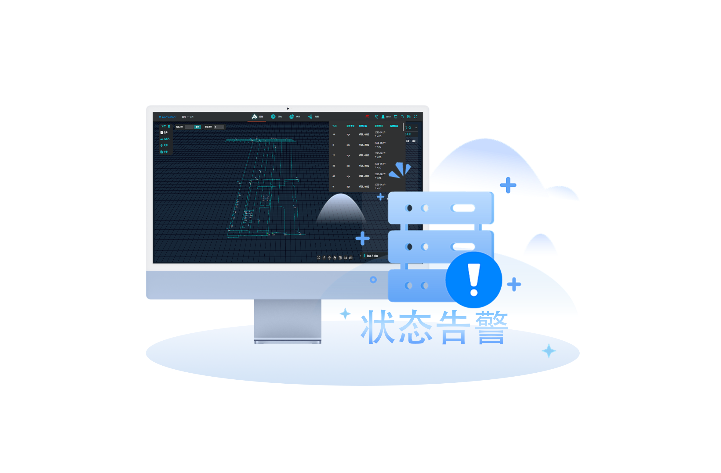 작업 상태 알림 & 영상 재생