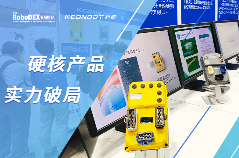 실력으로 돌파丨코총 제품, 일본 시장에서 '통증점 극복'의 핵심 힘으로 자리 잡다